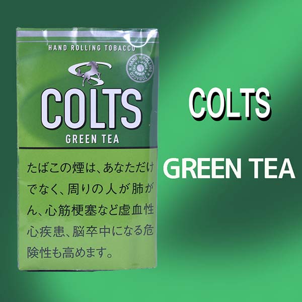 手巻きシャグ　コルツ・グリーンティーのパッケージ