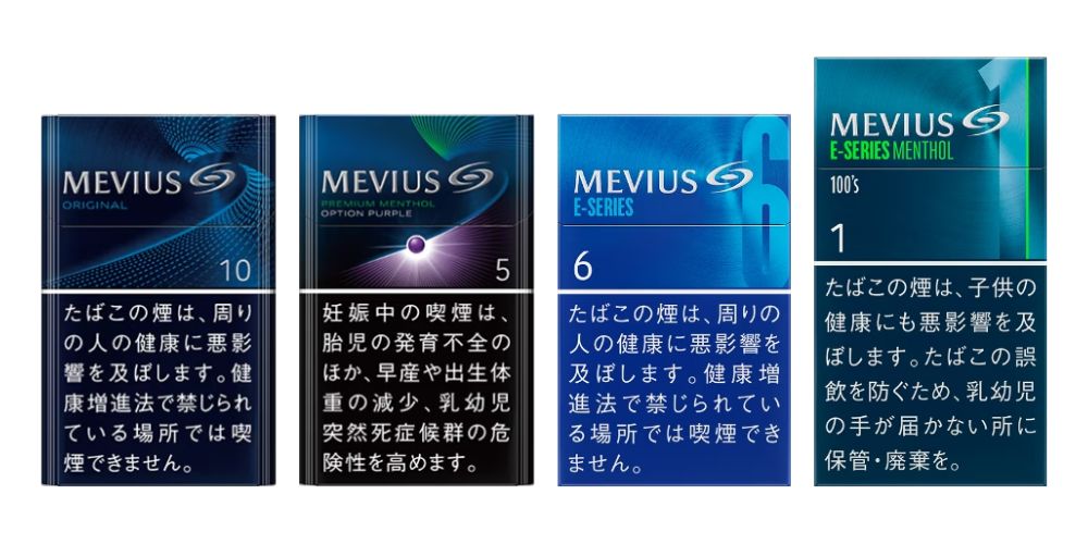 メビウス　シリーズのパッケージ