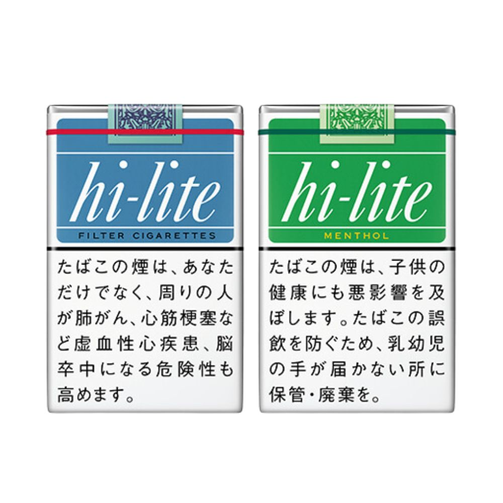 ハイライトのパッケージ画像