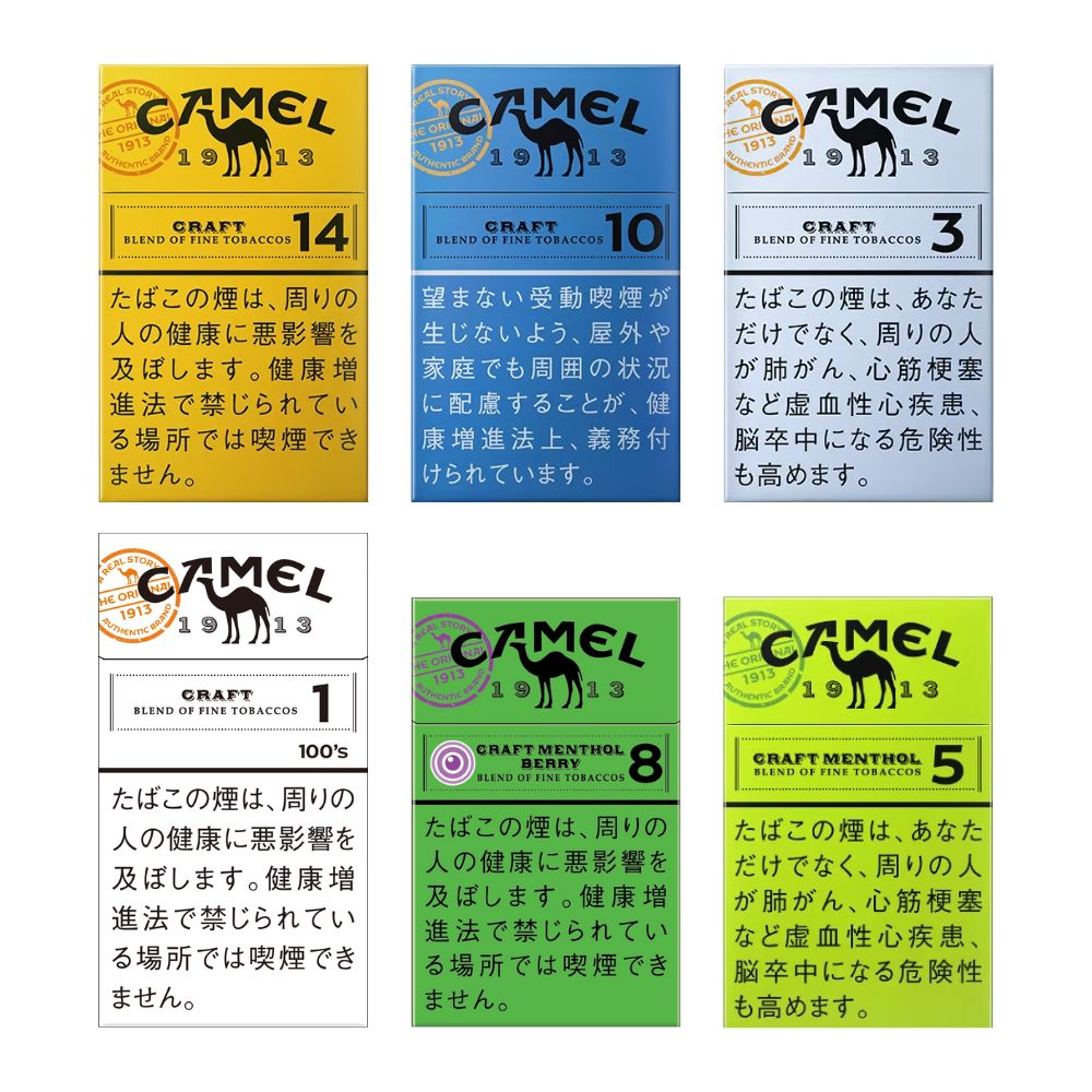 キャメルのパッケージ画像