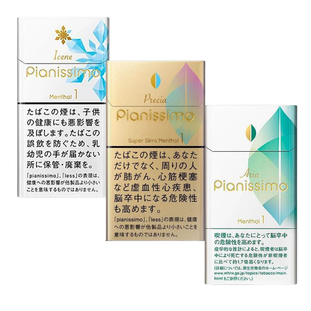 ピアニッシモのパッケージ画像