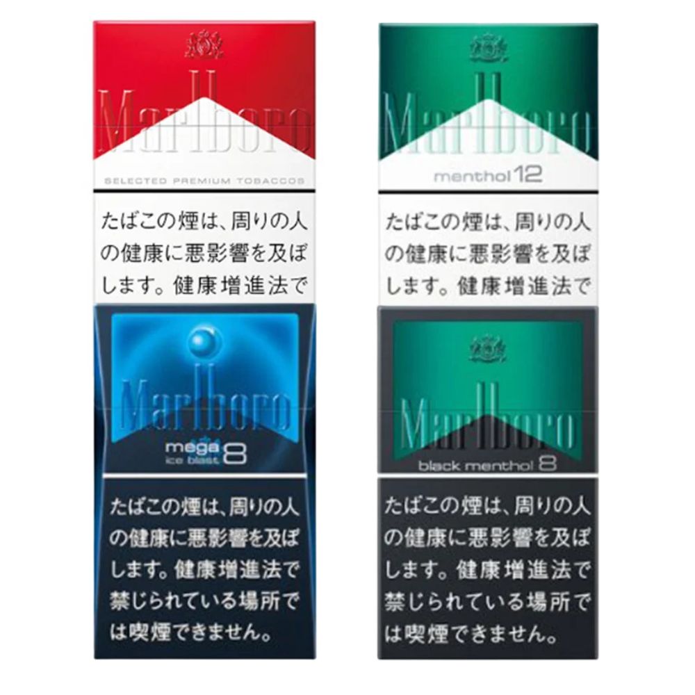 赤マル、マルメン、ブラメンのパッケージ画像