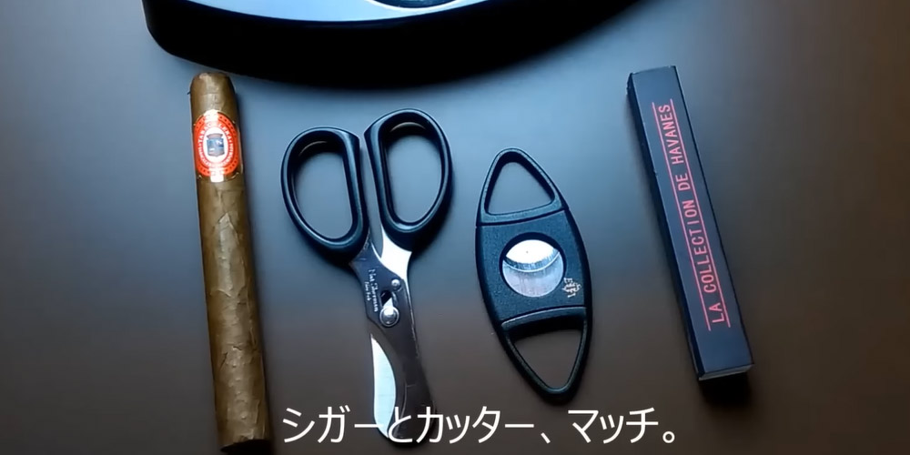 シガー、カッター、マッチの画像
