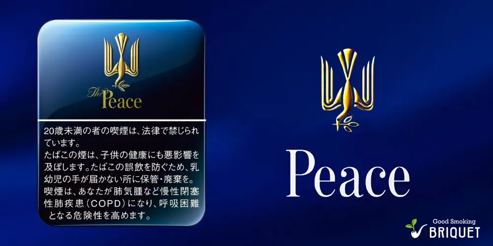 ザ・ピースの画像